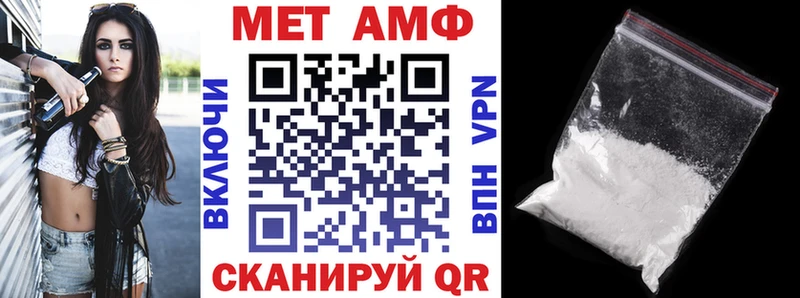 АМФЕТАМИН 98%  KRAKEN вход  Талица 