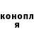 Бошки Шишки индика Jora Vachkovskiy