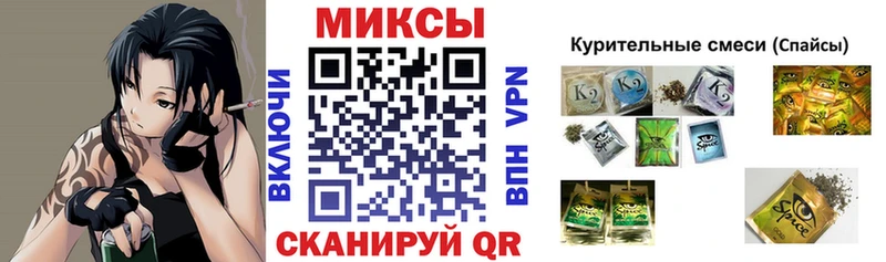 БУТИРАТ бутик блэк спрут зеркало Талица