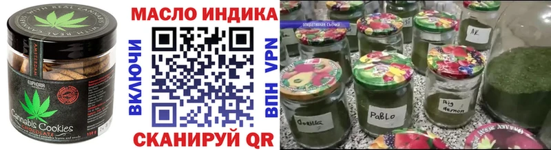 Еда ТГК конопля  купить  сайты  Талица 