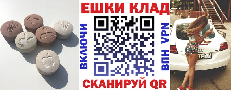 ЭКСТАЗИ таблы  где купить наркоту  Талица 