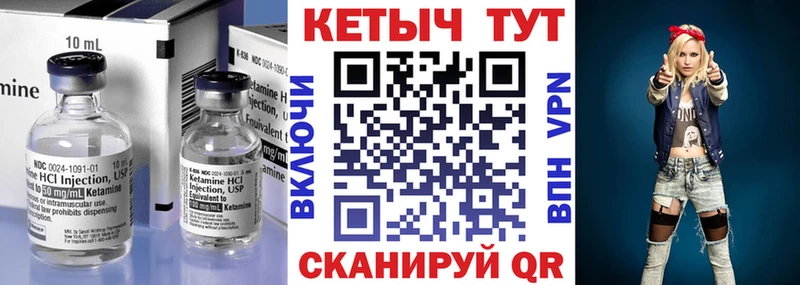 блэк спрут онион  даркнет клад  Кетамин VHQ  дарнет шоп  Талица 