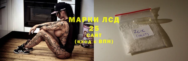 мяу мяу мука Алексеевка