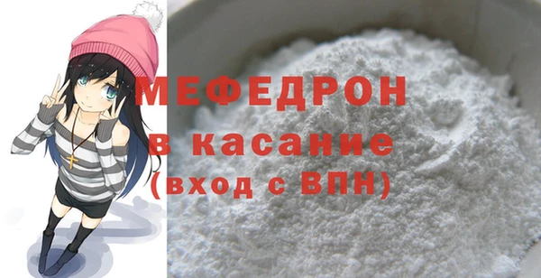 мяу мяу мука Алексеевка