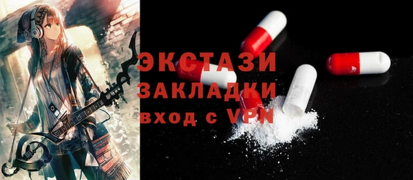 мяу мяу мука Алексеевка
