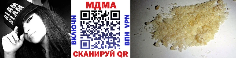 купить наркоту  Талица  МДМА VHQ 