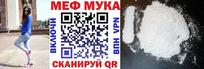 OMG маркетплейс  Талица  МЯУ-МЯУ мяу мяу  продажа наркотиков 
