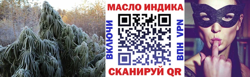 ТГК вейп  Талица 