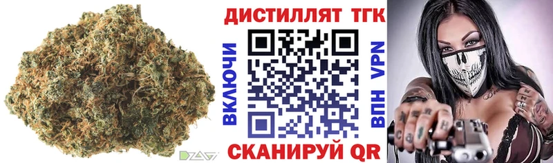 Дистиллят ТГК гашишное масло Талица